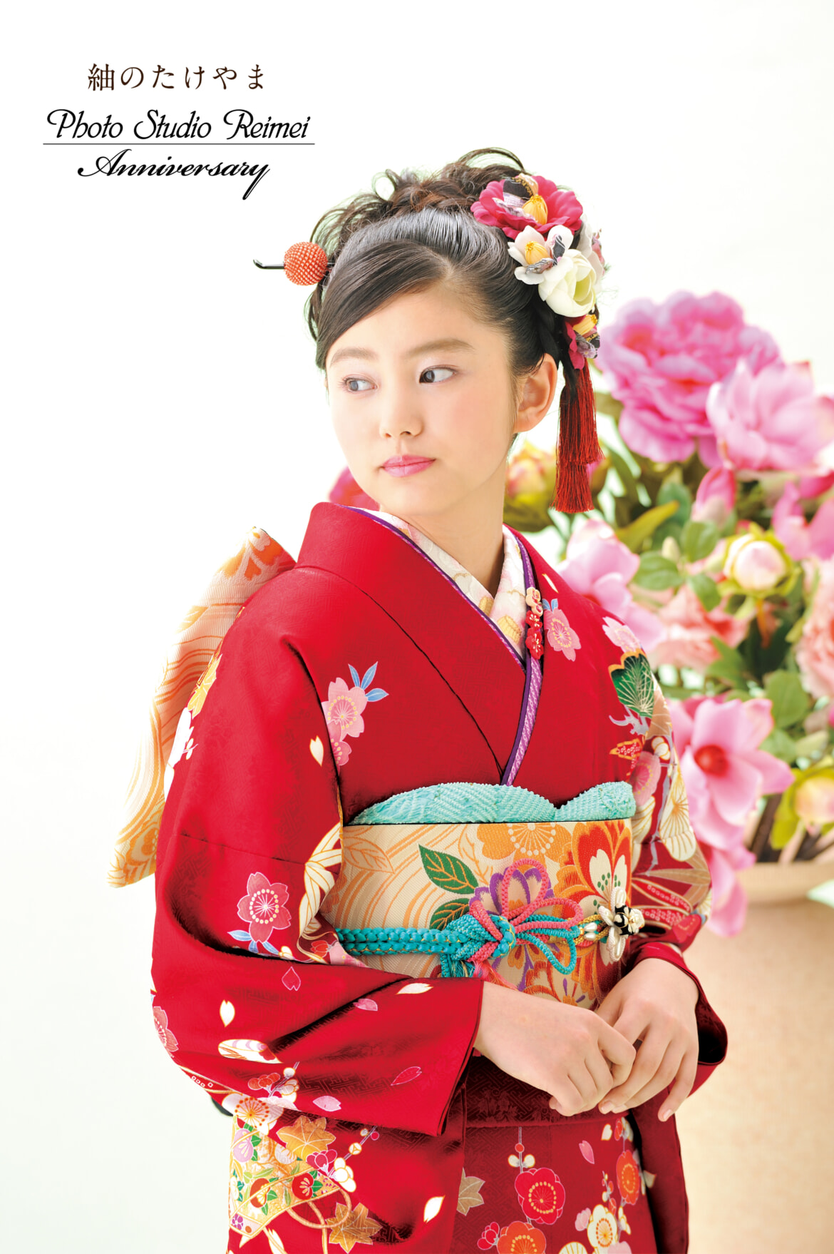 古典柄 成人式振袖