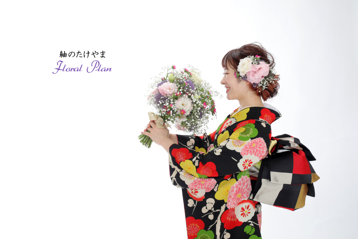 成人式 振袖 前撮り レトロ系 松竹梅