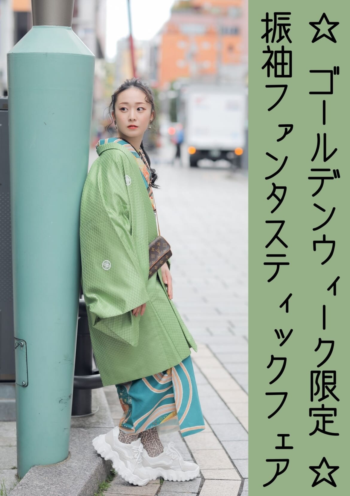 紬のたけやま