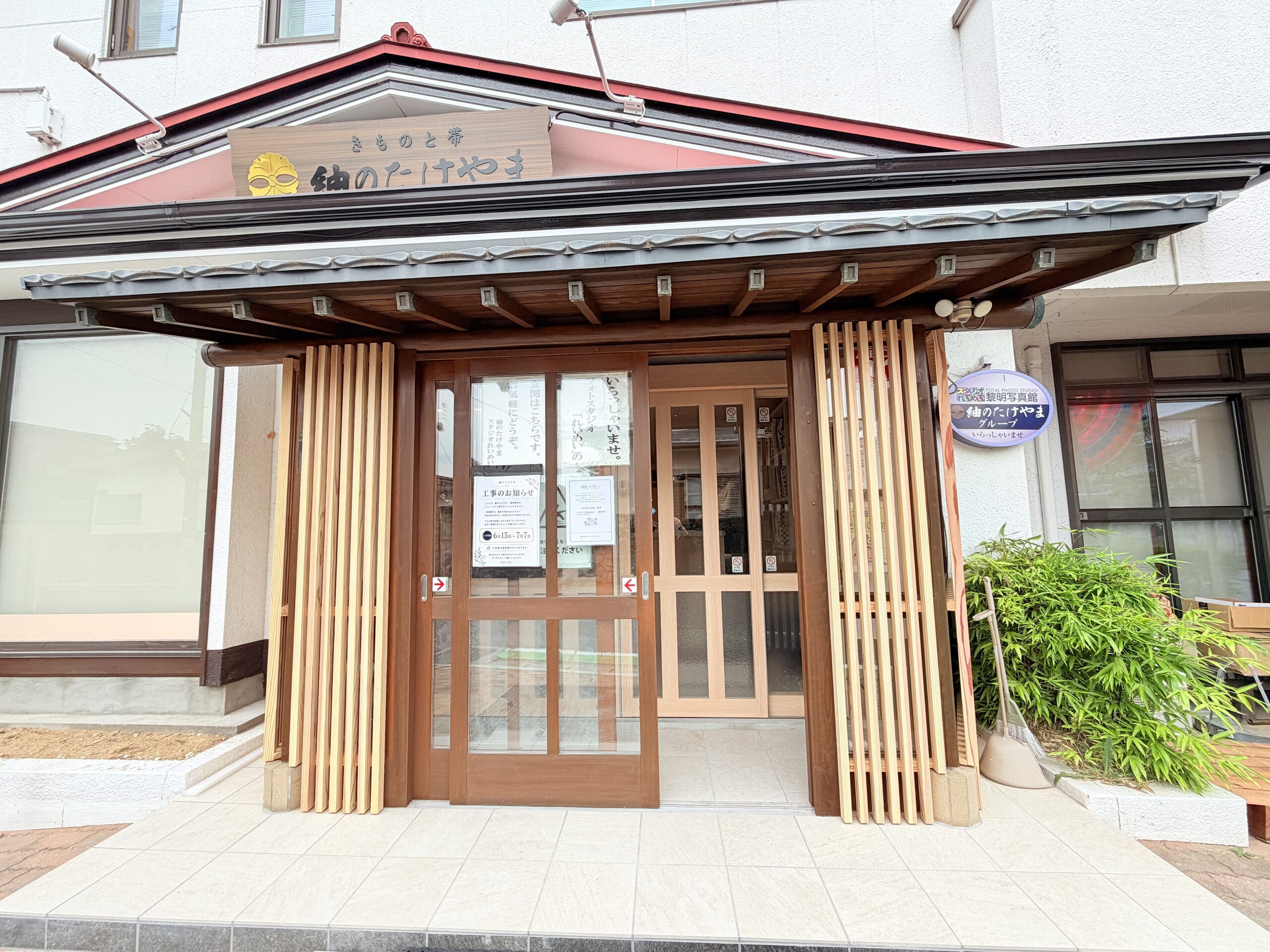 新しくなった「紬のたけやま」の玄関(木格子の引き戸と看板)